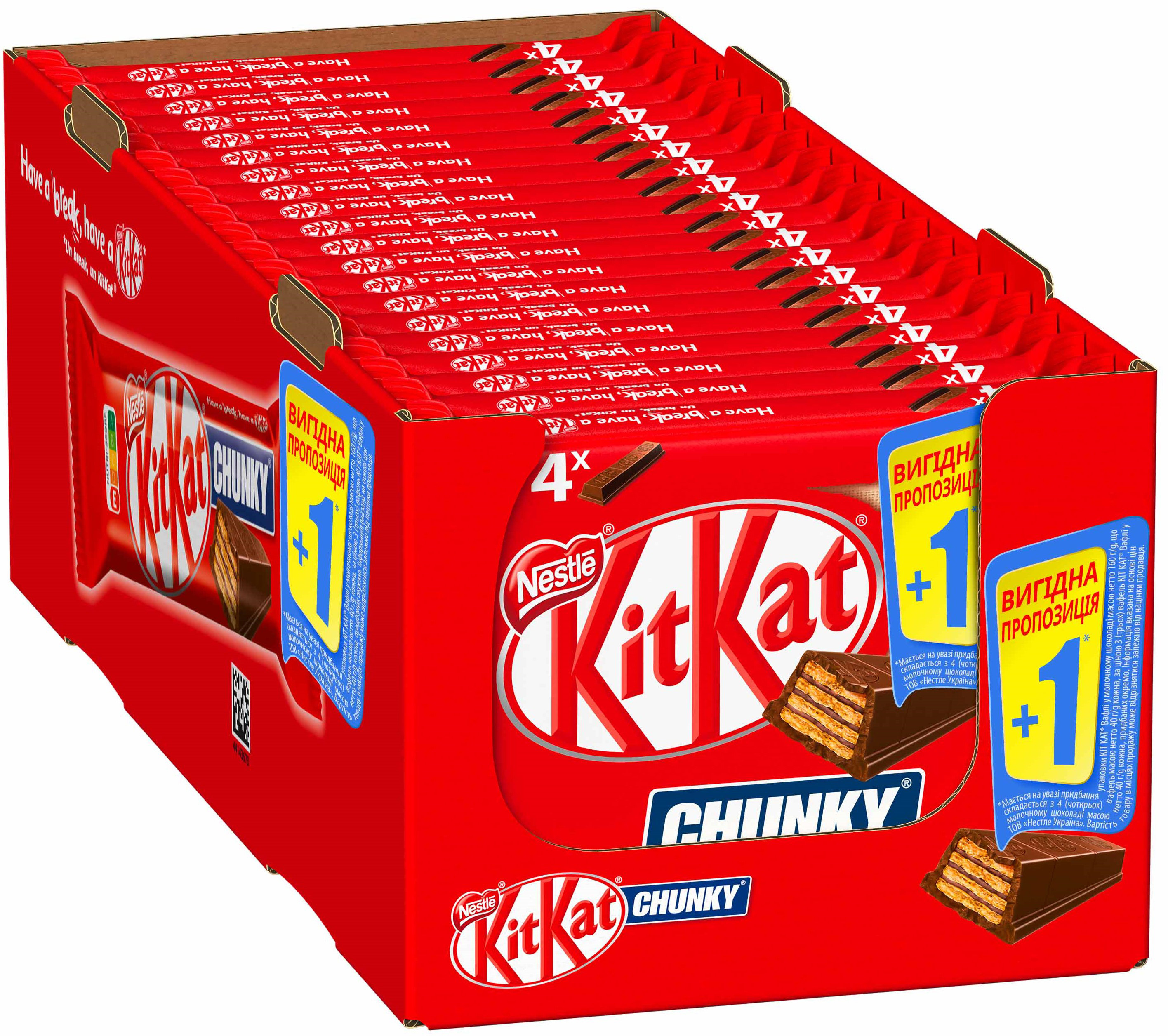 Упаковка батончиков KitKat Chunky в молочном шоколаде 160 г х 20 шт ...