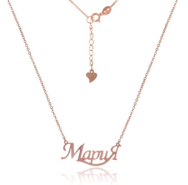 

Серебряное колье Shkatulka с именем Мария Кл3/009-0