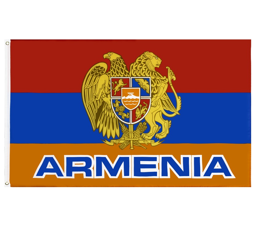 

Флаг Армении с гербом 90х150см