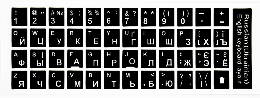 Наклейки на клавіатуру для ноутбуків українські, EN/UA, білі на чорному ...