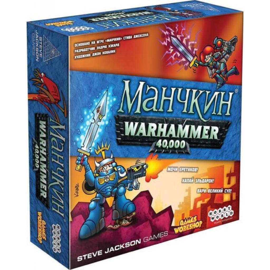 

Настольная игра Hobby World Манчкин. Warhammer 40000 (915098)