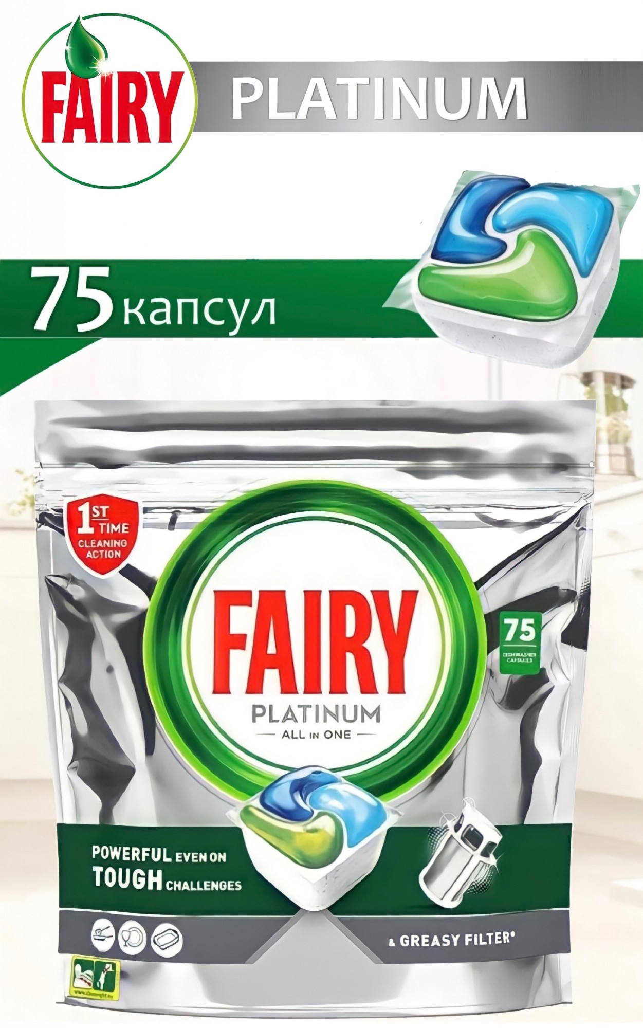 Fairy капсулы для посудомоечной. Капсулы Фейри платинум для посудомоечных. Фейри платинум для посудомоечных машин. Fairy Platinum all in 1. Таблетки для посудомоечной машины Fairy 75 шт.