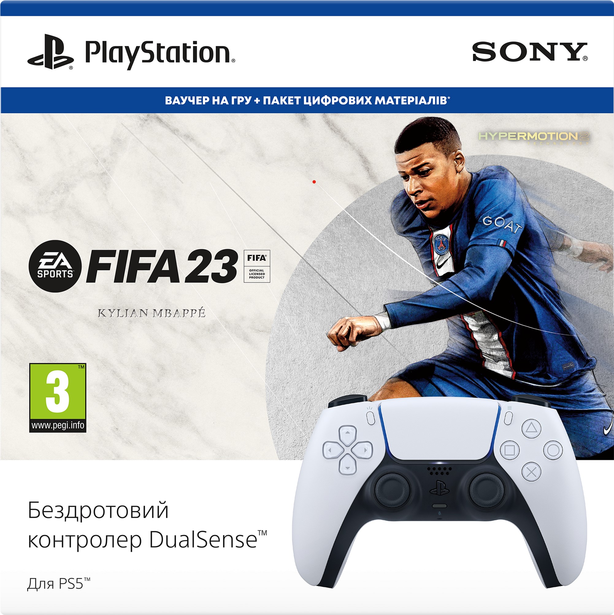 Беспроводной геймпад PlayStation 5 Dualsense White для PS5/PS 5 Digital  Edition + Игра FIFA 23 (9440796) – фото, отзывы, характеристики в  интернет-магазине ROZETKA | Купить в Украине: Киеве, Харькове, Днепре,  Одессе, Запорожье, Львове