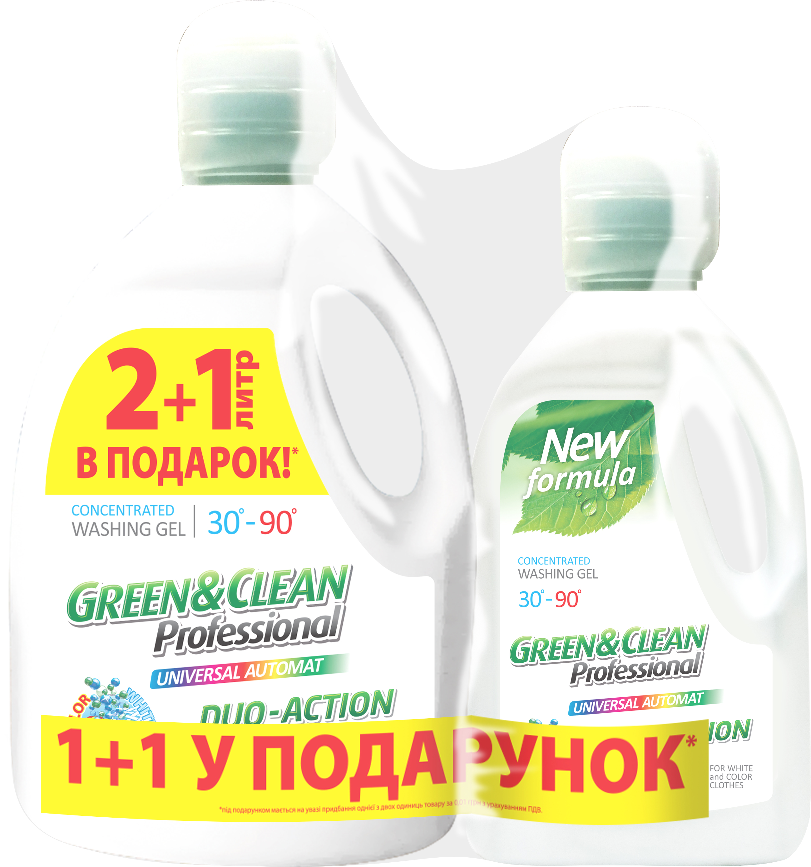

Набор универсальных гелей Green&Clean для цветной и белой одежды Professional 3 л + Professional 1.5 л