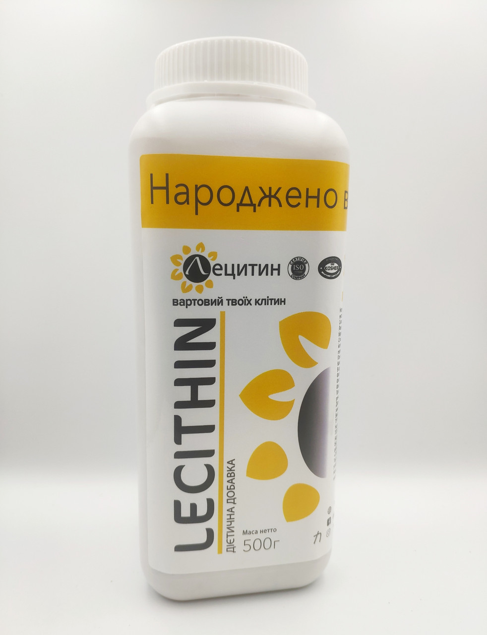 Соняшниковий лецитин порошок BIOLER Україна 500 г – фото | ROZETKA