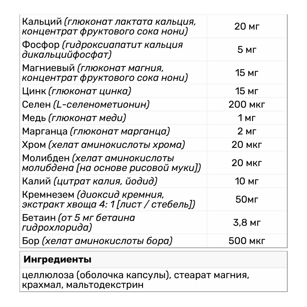 Витамины и минералы Country Life Daily Total One, 60 капсул - Iron Free –  фото, отзывы, характеристики в интернет-магазине ROZETKA от продавца: SEMI  Sport Company | Купить в Украине: Киеве, Харькове, Днепре,