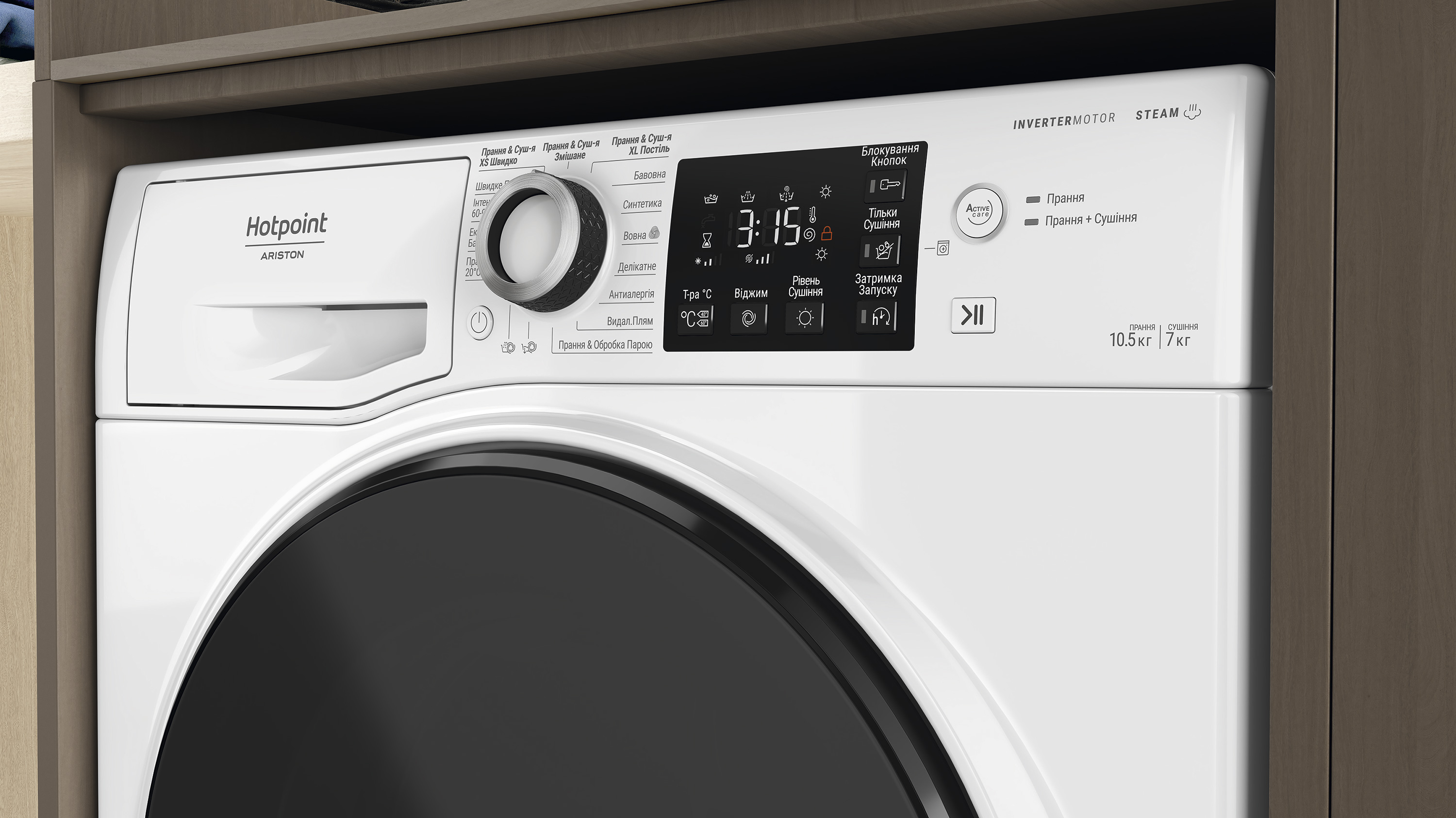 Стиральная машина HOTPOINT-ARISTON - ROZETKA. Купить стиральную машину  ХОТПОИНТ-АРИСТОН: цена, доставка по Украине