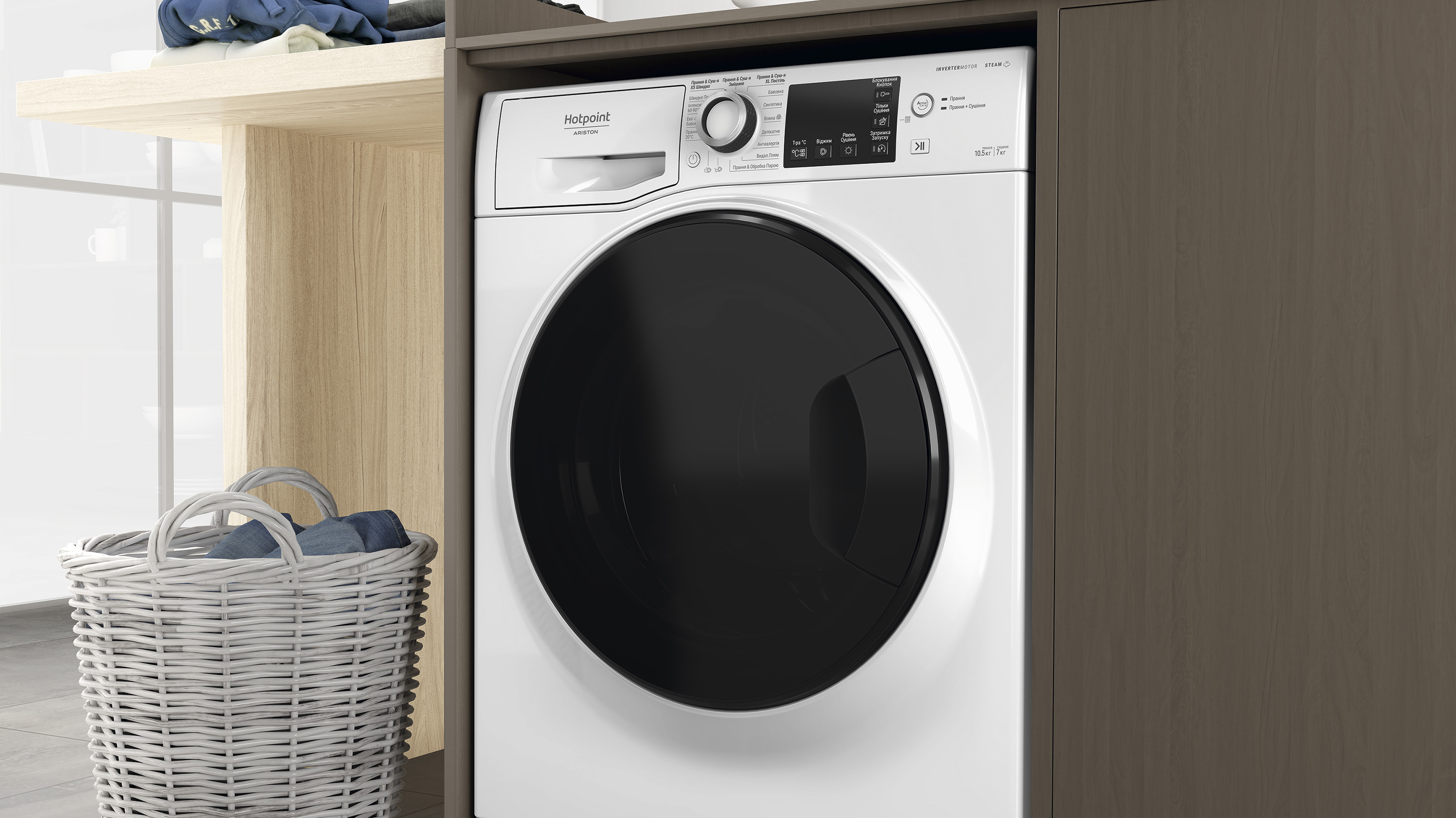 Стиральная машина HOTPOINT-ARISTON - ROZETKA. Купить стиральную машину  ХОТПОИНТ-АРИСТОН: цена, доставка по Украине