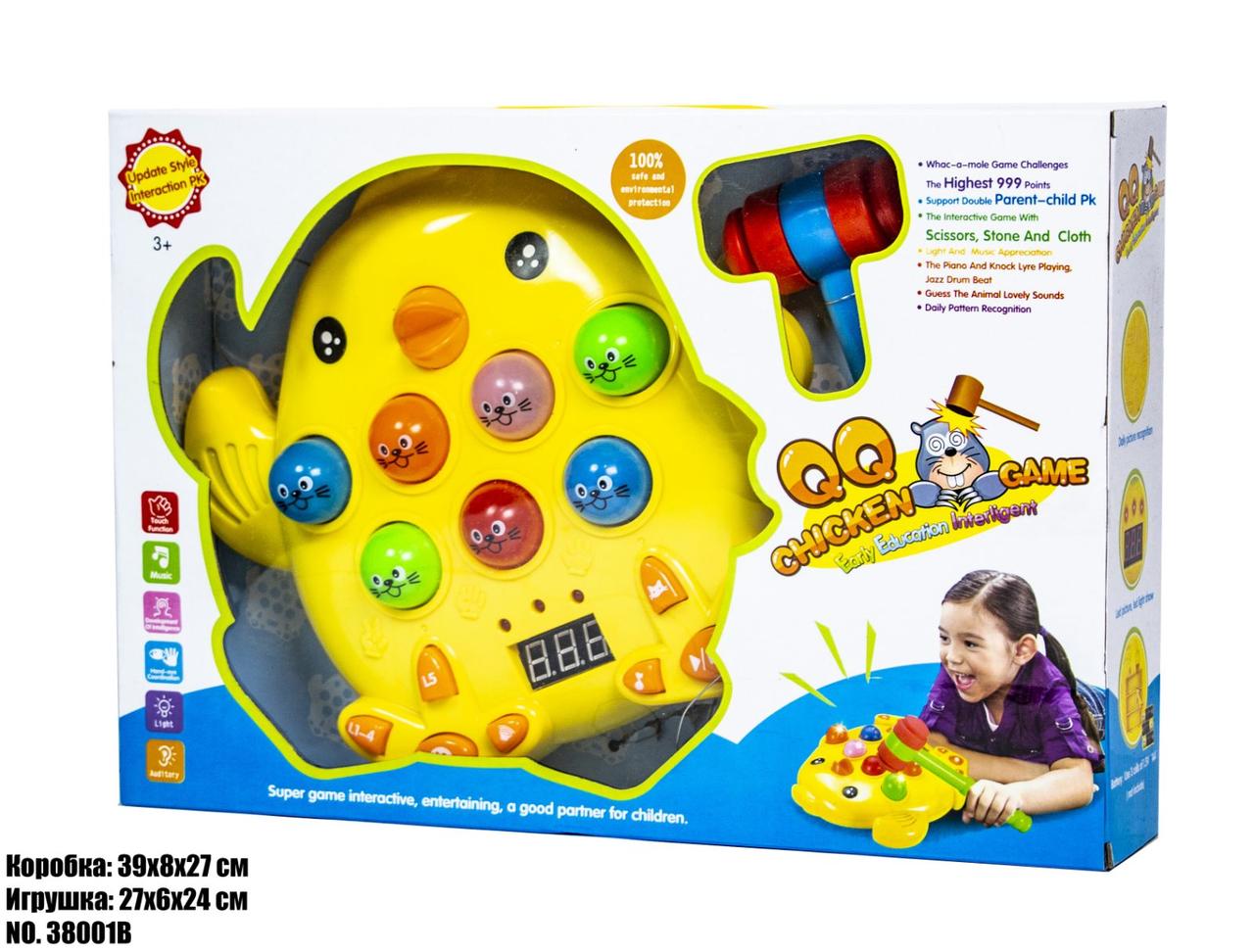 

Детская музыкальная игрушка Toys Цыпленок 38001B (ftsd-51)