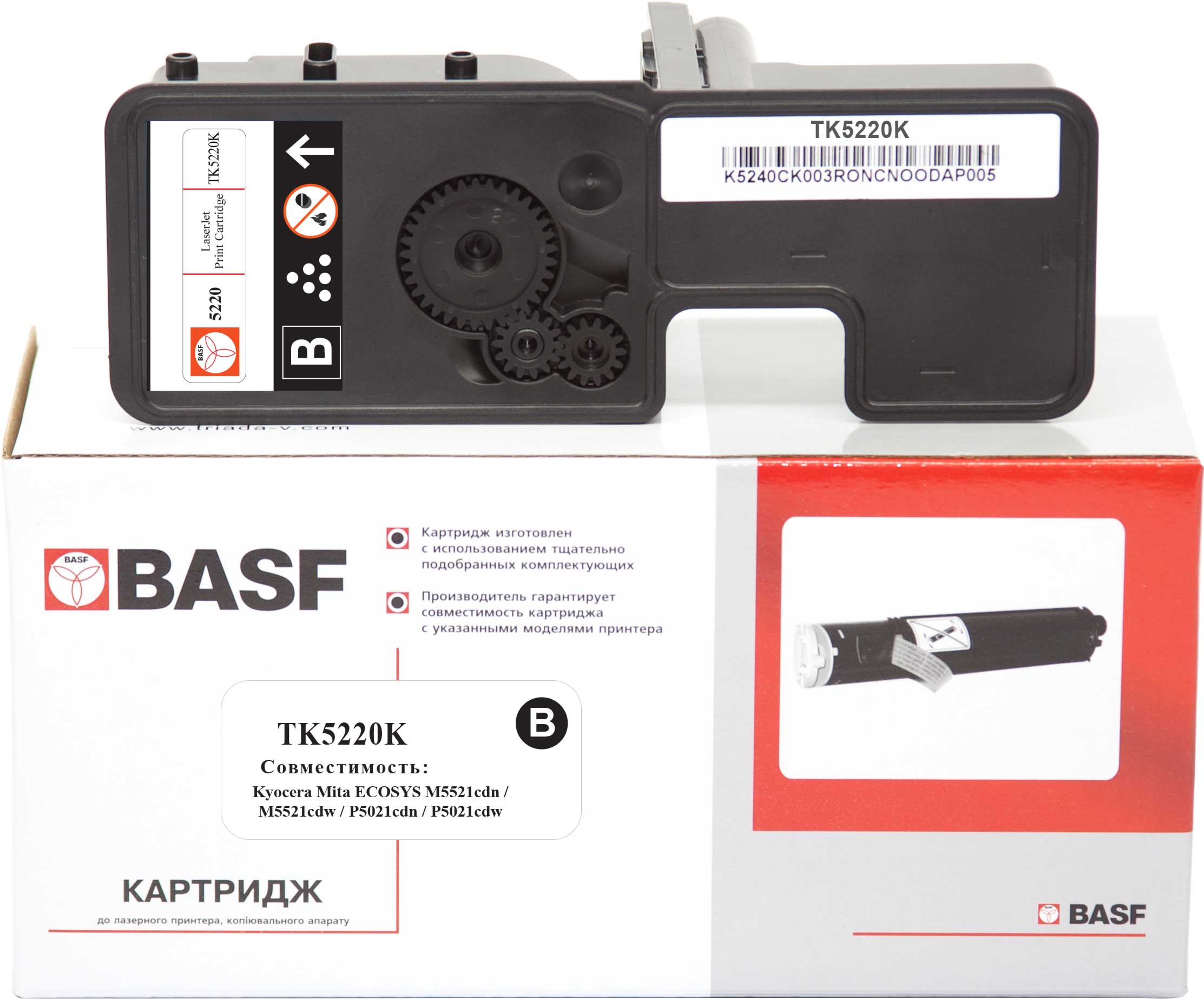 Картридж для Kyocera Ecosys M5521, M5521cdn, M5521cdw BASF TK-5220 ...