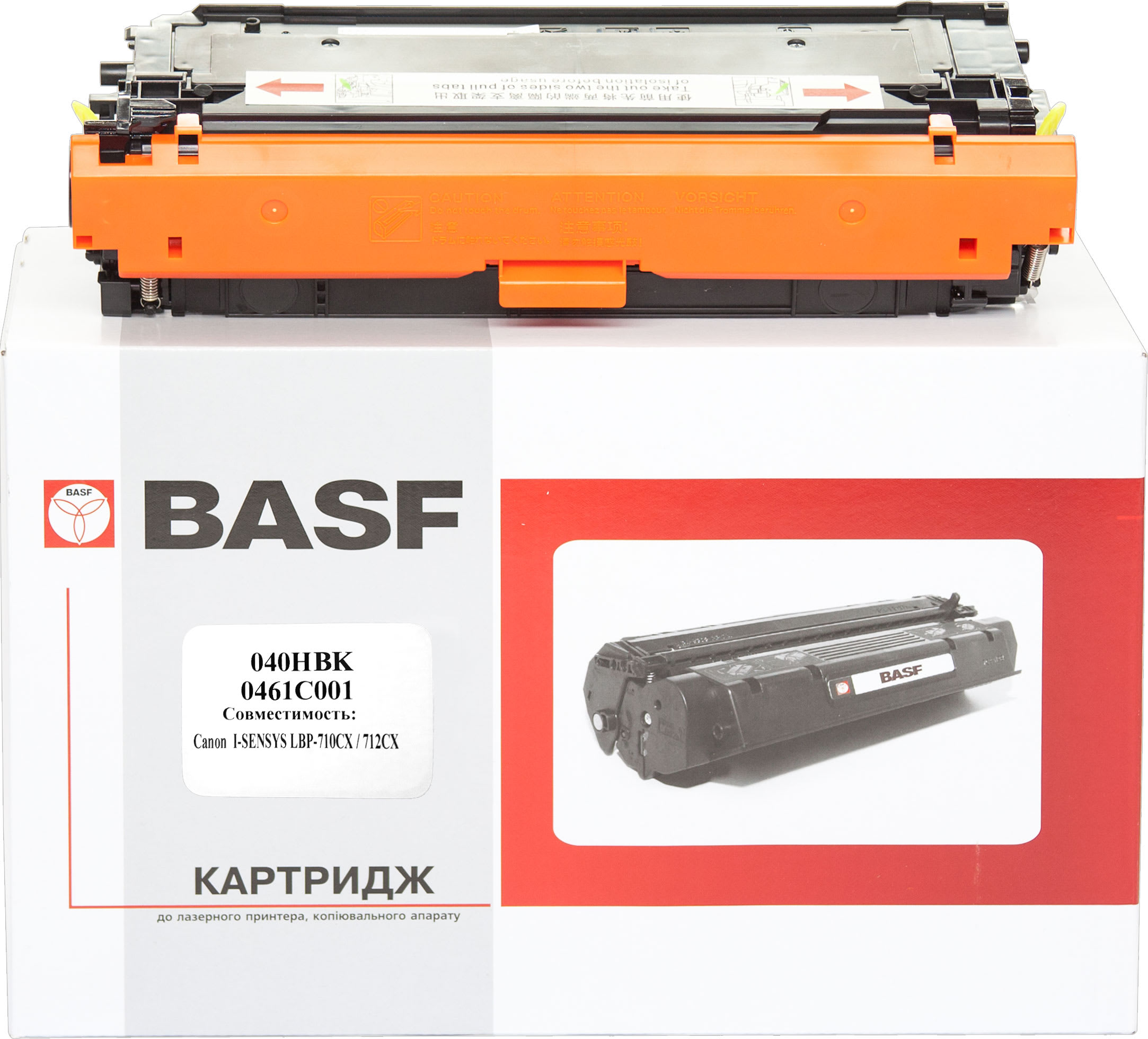 Картридж для Canon i-Sensys LBP-710CX BASF 040H Black BASF-KT-040HBK ...