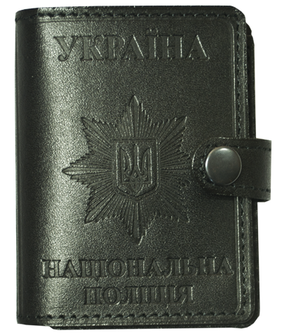 

Обложка "Полиция", закр.