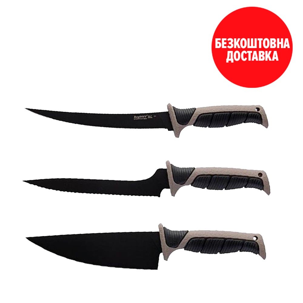 Набор разделочных ножей BergHOFF Everslice – фото, отзывы .