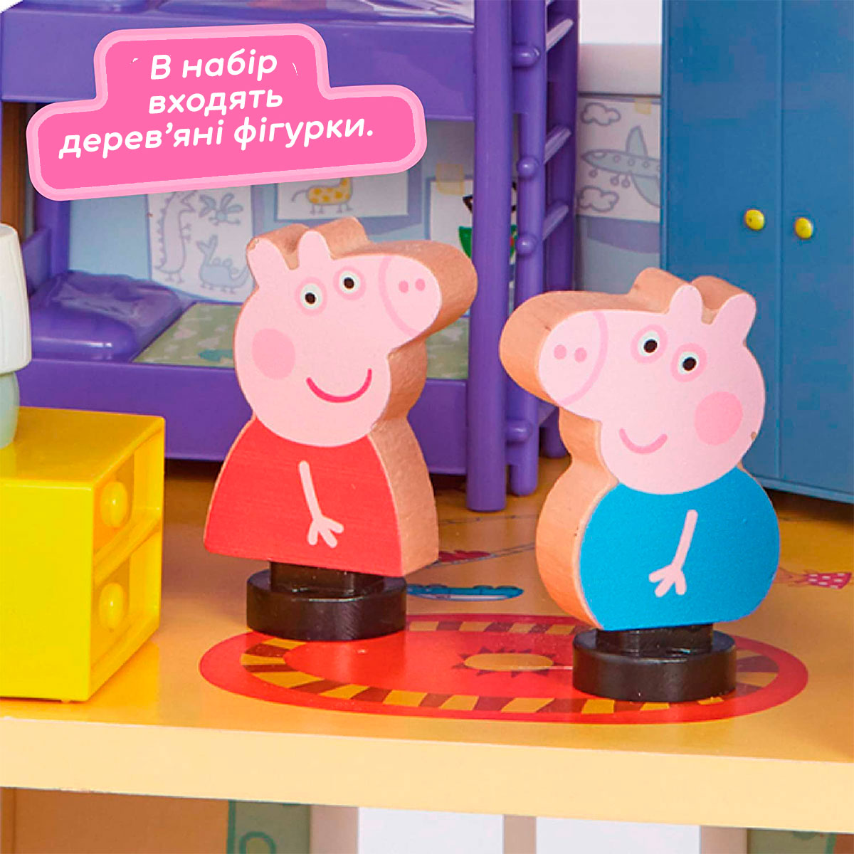 Деревянный игровой набор Peppa - КОТТЕДЖ ПЕППЫ ДЕЛЮКС – фото, отзывы,  характеристики в интернет-магазине ROZETKA от продавца: BeTechno | Купить в  Украине: Киеве, Харькове, Днепре, Одессе, Запорожье, Львове