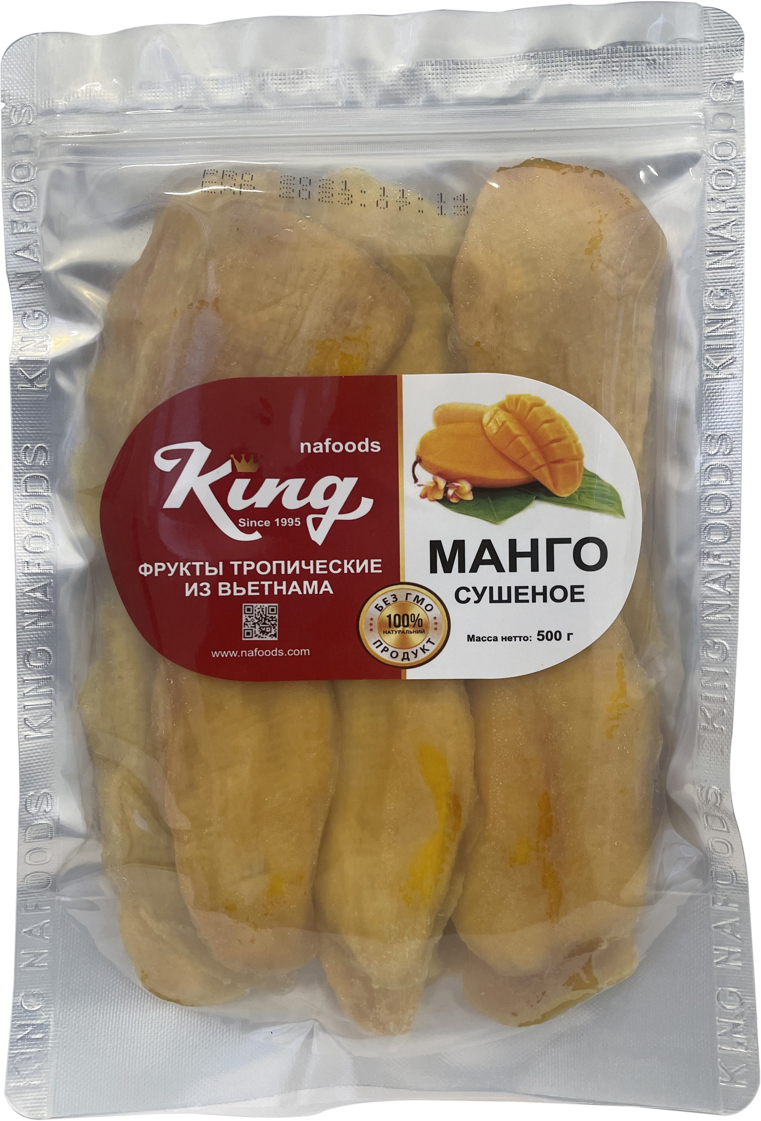 Манго Roni сушеное Кинг 500 г (8938532853226) – купить в Украине ...