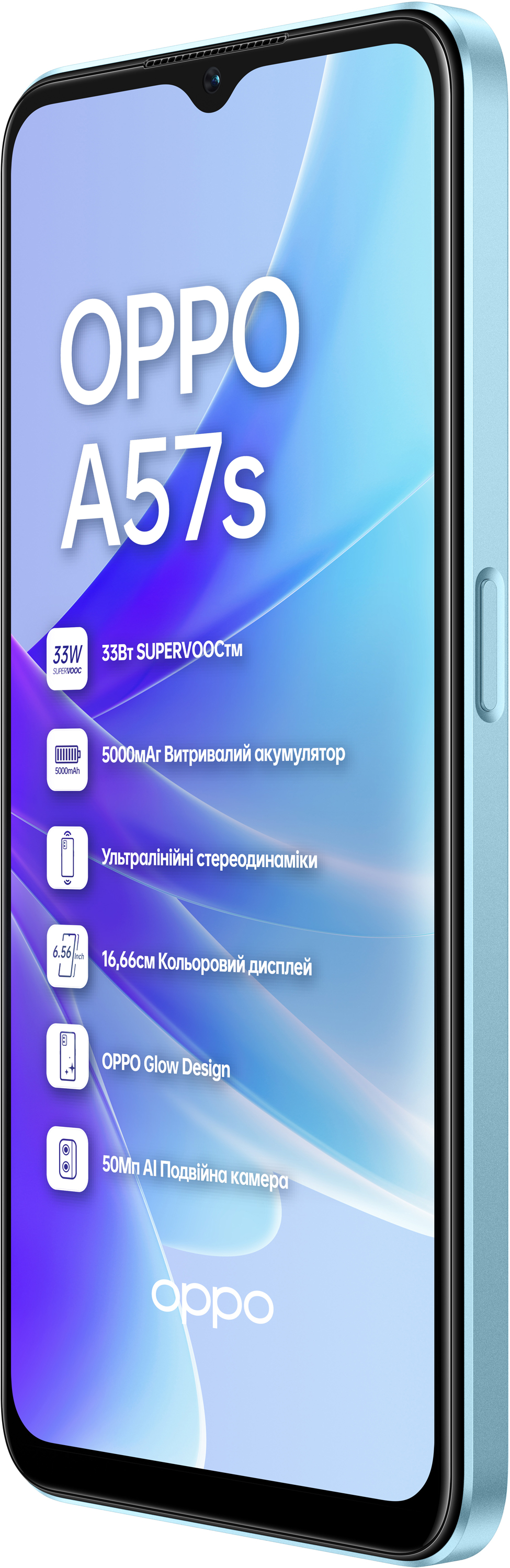 Мобильный телефон OPPO A57s 4/64GB Sky Blue – фото, отзывы, характеристики  в интернет-магазине ROZETKA | Купить в Украине: Киеве, Харькове, Днепре,  Одессе, Запорожье, Львове