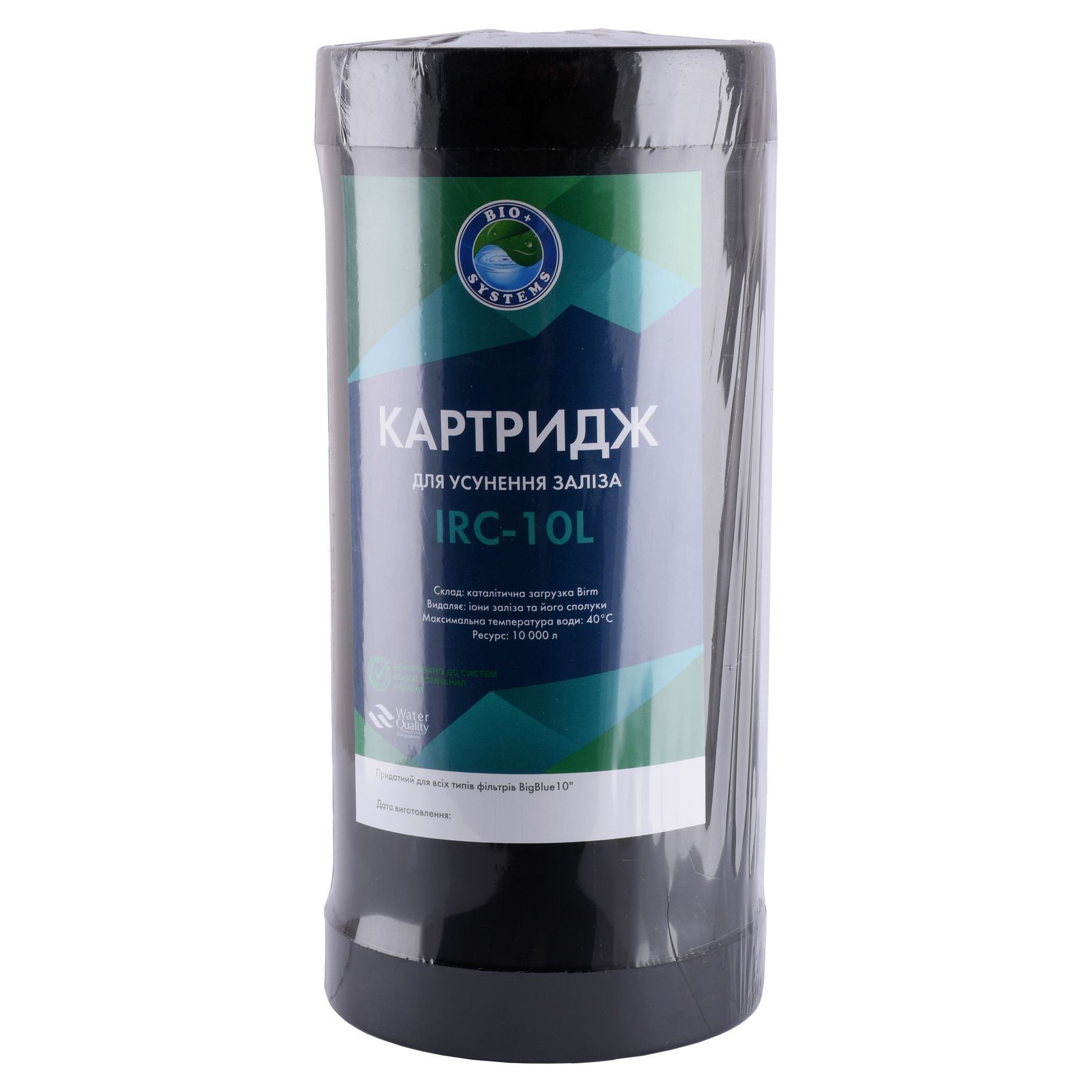 Картридж для усунення заліза Bio+ systems IRC-10L Big Blue 10″ – фото ...