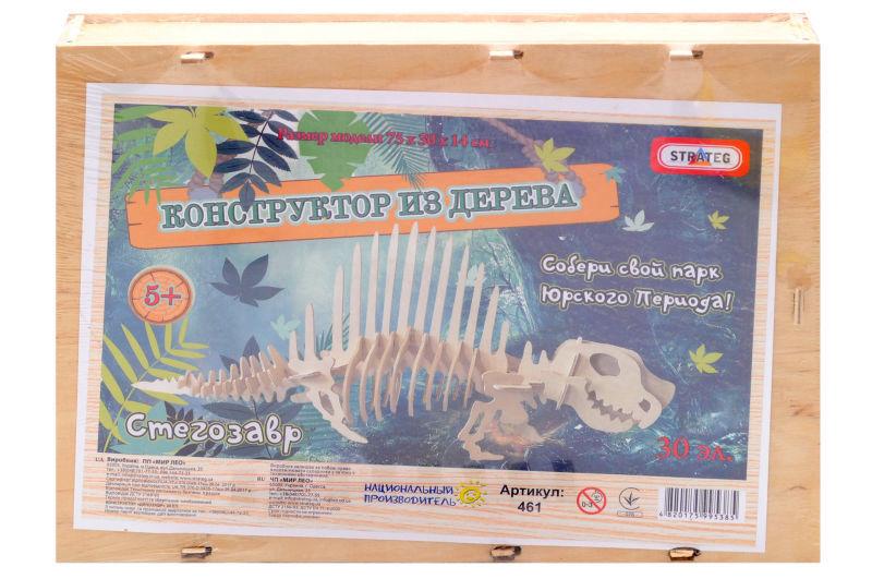 

Дере'вяний конструктор Стегозавр 461 (Стратег)