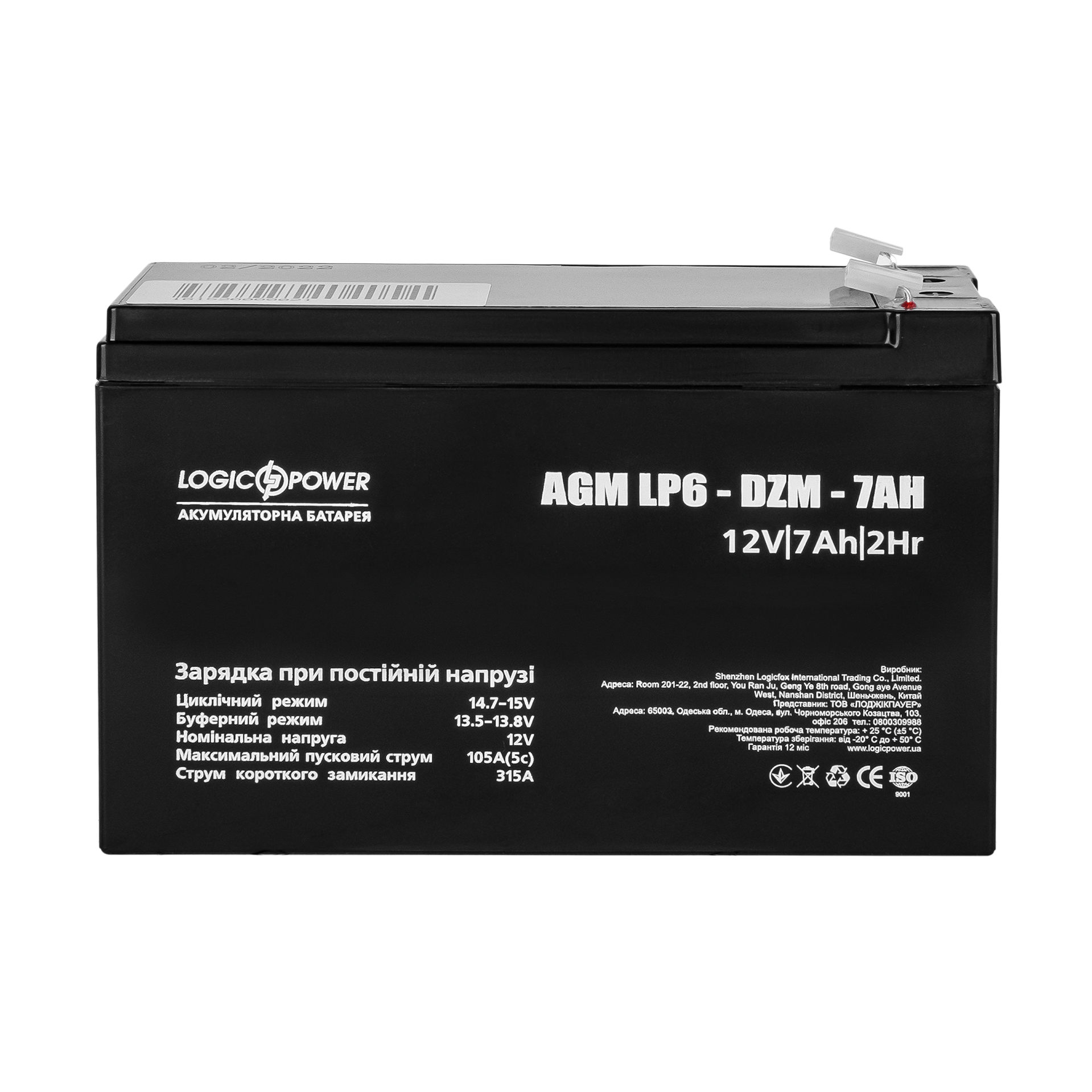 Тяговый свинцово-кислотный аккумулятор LP 6-DZM-7 Ah – фото, отзывы ...