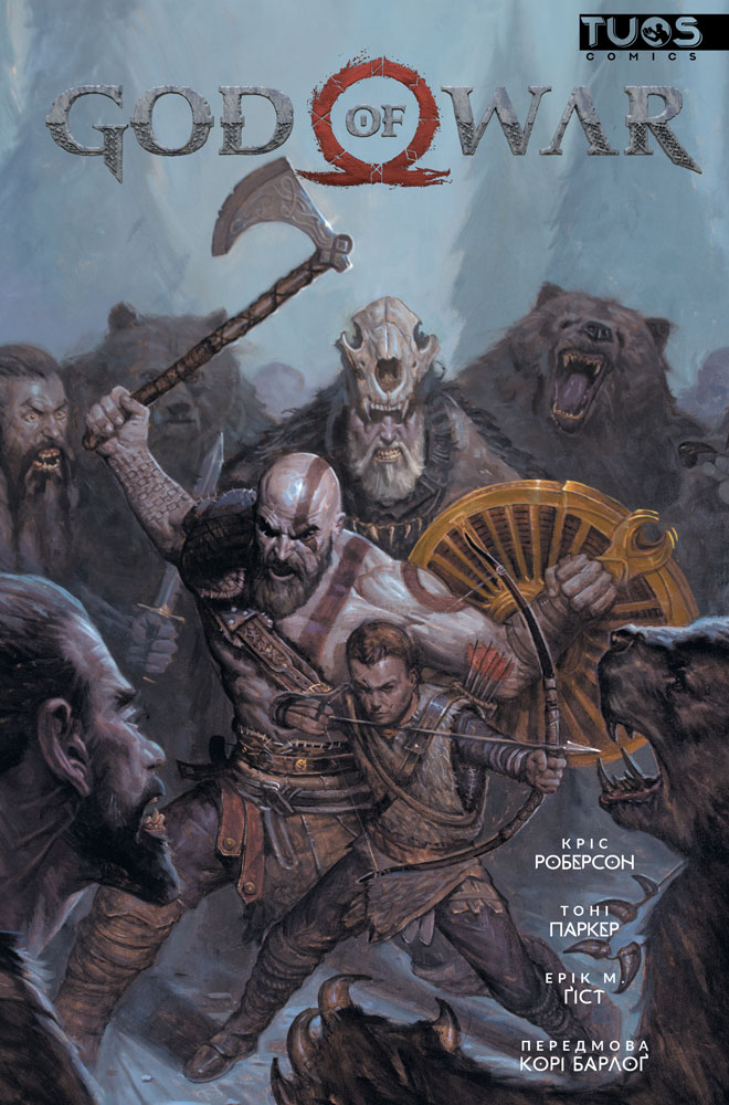 

Комикс TUOS Comics God of War. Бог Війни. Том 1