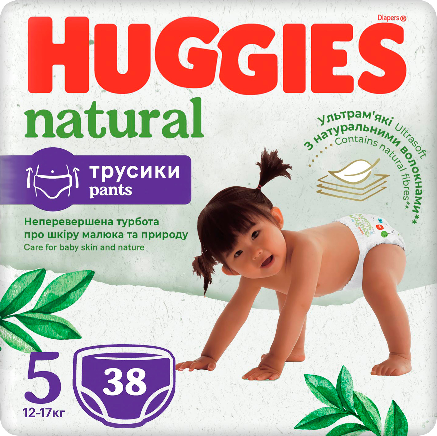 Подгузники-трусики Huggies Natural 5 (12-17 кг) 38 шт (5029053549583 ...