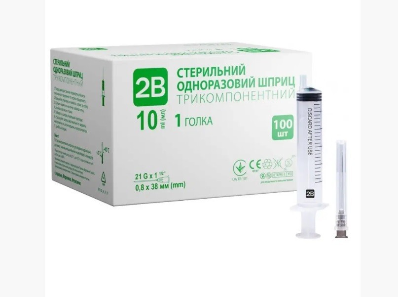Шприц 2B 10,0 мл, 3-х компонентный, игла 0,8х38 100шт. | ROZETKA
