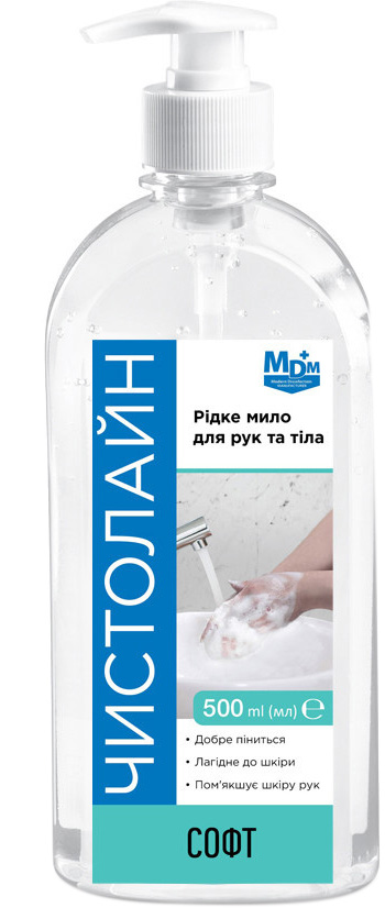 Мыло жидкое MDM Чистолайн Софт 500 мл (4820180111268) – в интернет ...