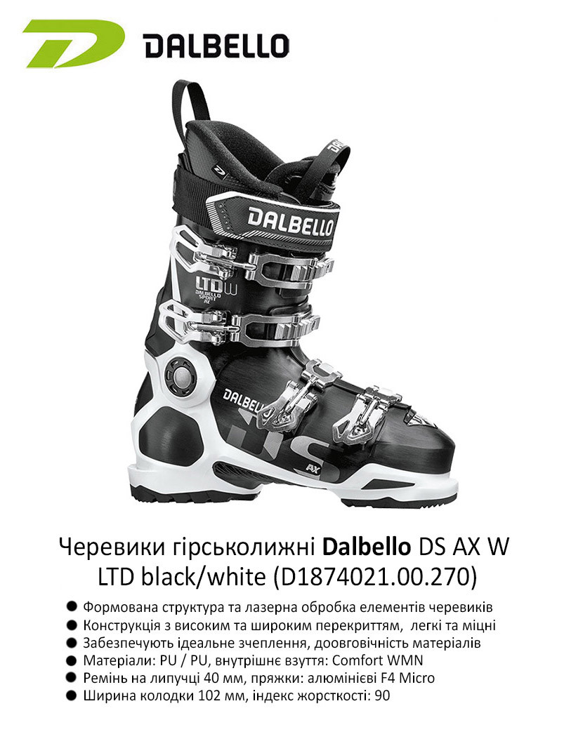 Dalbello 2025 ds ax