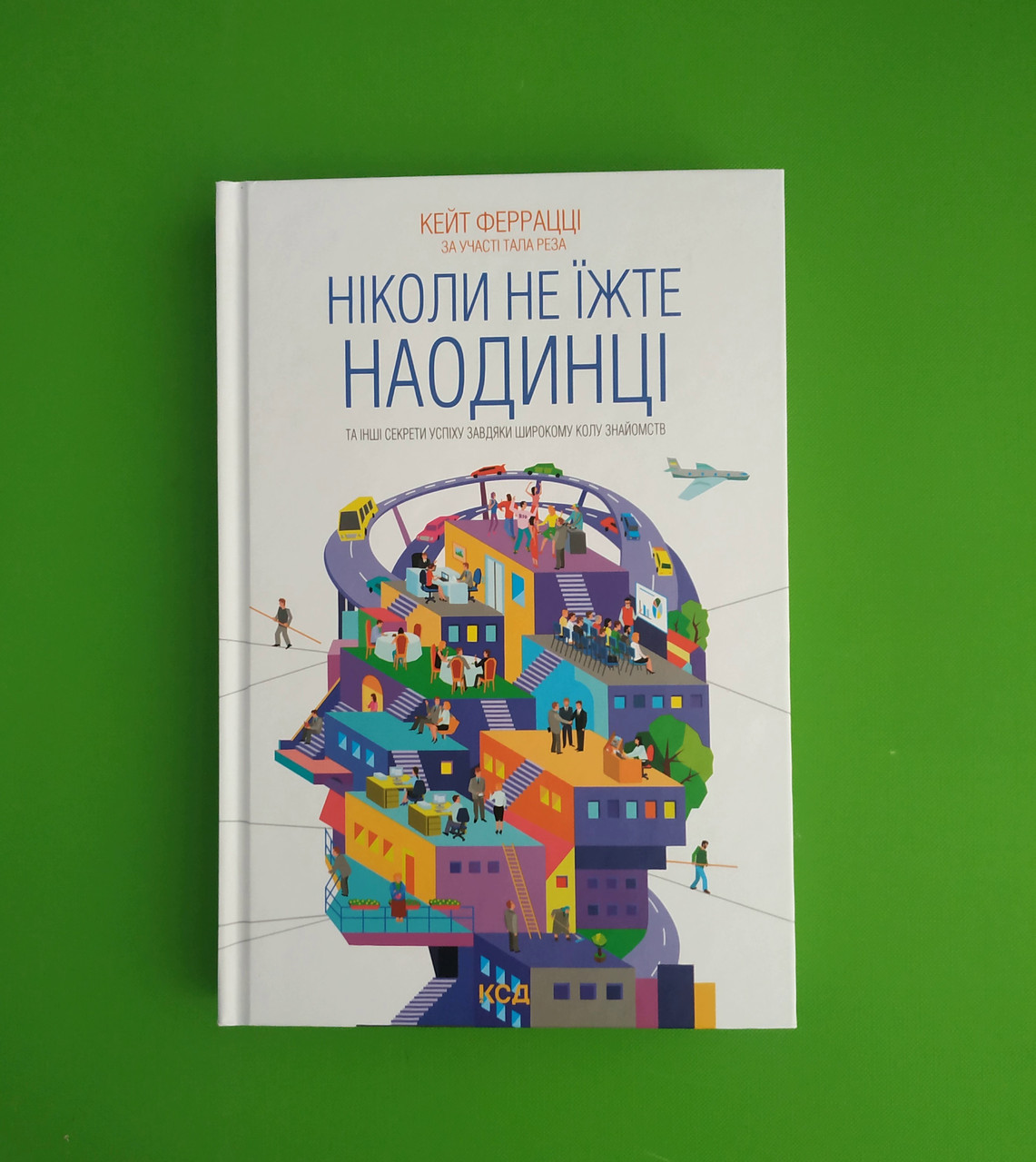 Читать онлайн «Она кончает первой. Как доставить женщине наслаждение», Ян Кернер – Литрес