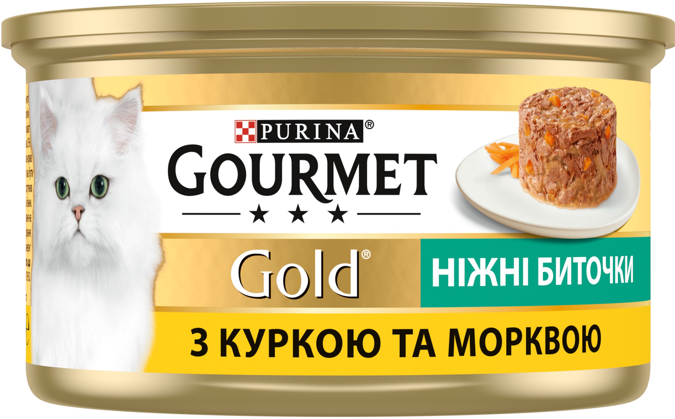 Упаковка влажного корма для кошек Purina Gourmet Gold Нежные биточки с  курицей и морковью 12 шт по 85 г (7613035442214) – в интернет-магазине  ROZETKA | Купить в Украине: Киеве, Харькове, Днепре, Одессе, Запорожье,  Львове