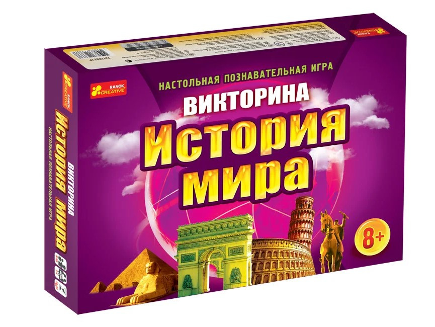 

Настольная познавательная игра. Викторина. История мира Ранок 12120048У