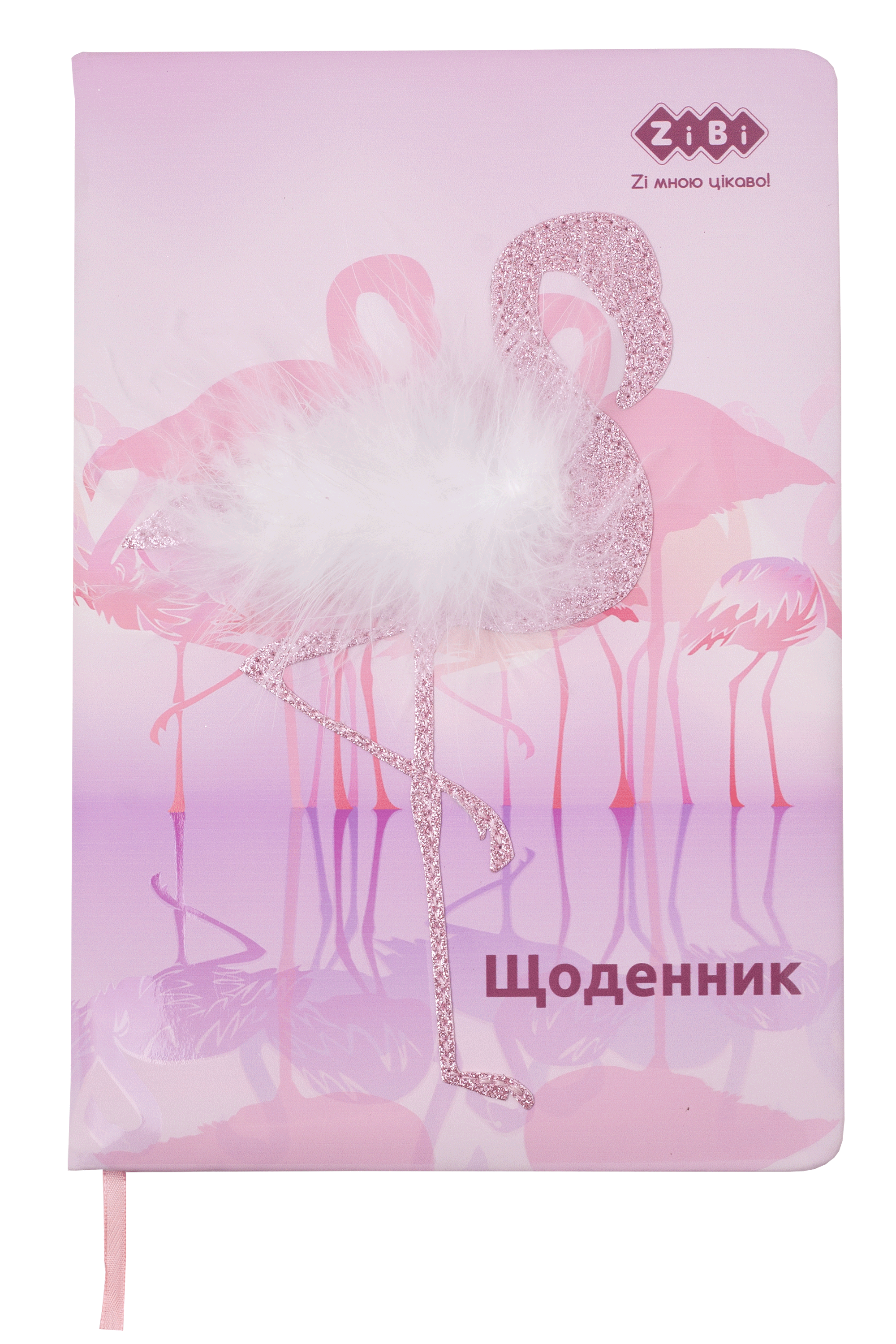 

Школьный дневник ZiBi Flamingo В5 48 л твердая обложка с искусственной кожи светло-розовый (ZB.1320143)