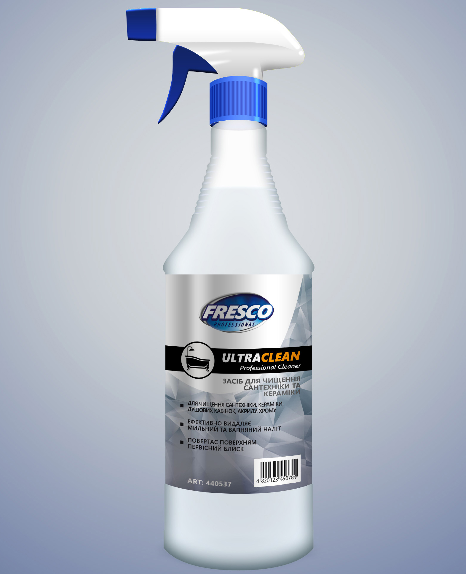 Моющее средство для сантехники и керамики FRESCO Ultra Clean, 1 л ...