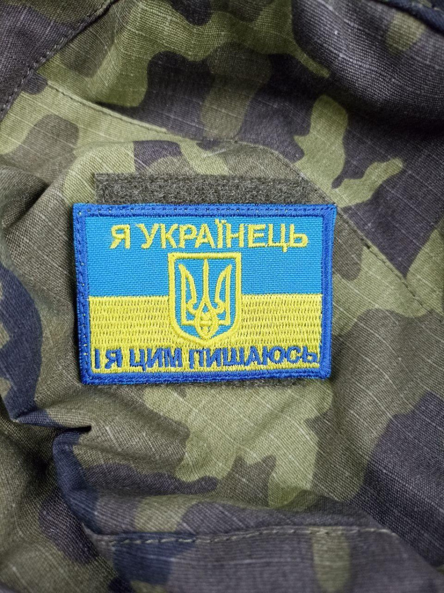 Шевроны всу украины фото