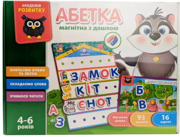 Азбука магнитная с доской Академия развития Vladi Toys VT5412-01 ...