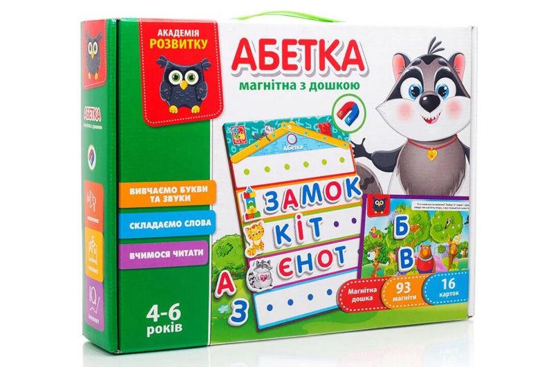 

Абетка з магнітною дошкою VT5412-01 VladiToys