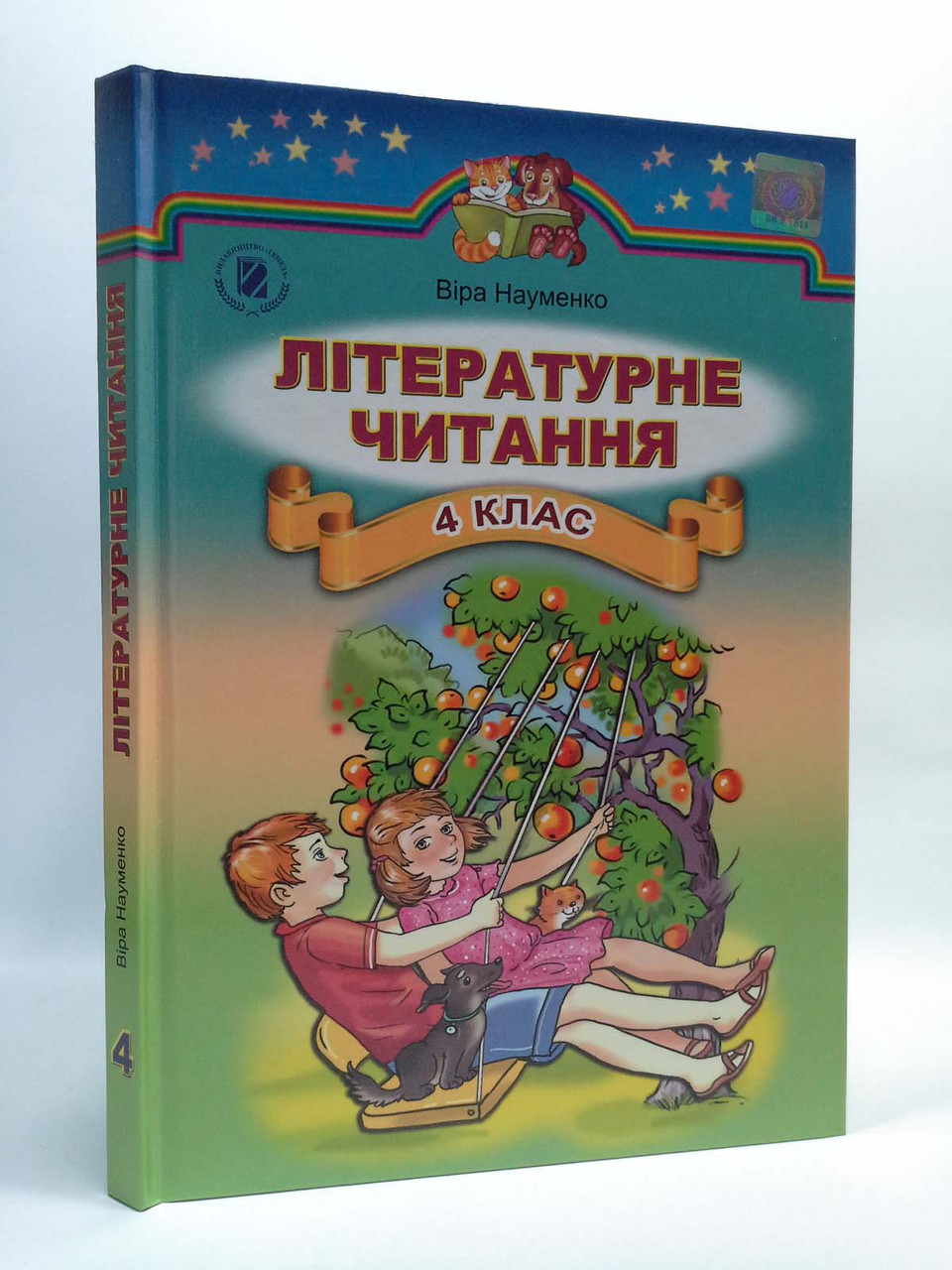 

Літературне читання 4 клас. Підручник. Віра Науменко. Генеза