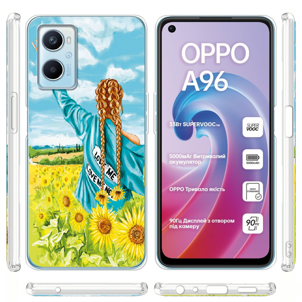 Чехол Boxface OPPO A96 Love Me, Love Me Not Прозорий силікон  (45240-up2407-45185) – фото, отзывы, характеристики в интернет-магазине  ROZETKA от продавца: Caseonmee | Купить в Украине: Киеве, Харькове, Днепре,  Одессе, Запорожье, Львове