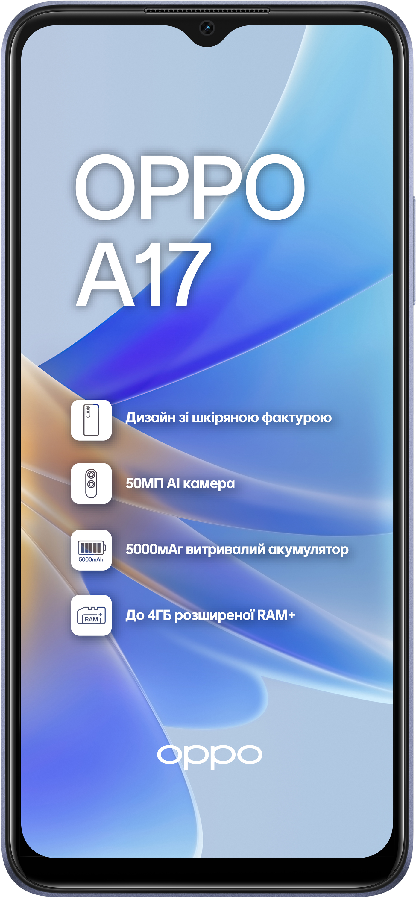 Мобильный телефон OPPO A17 4/64GB Midnight Black – фото, отзывы,  характеристики в интернет-магазине ROZETKA | Купить в Украине: Киеве,  Харькове, Днепре, Одессе, Запорожье, Львове