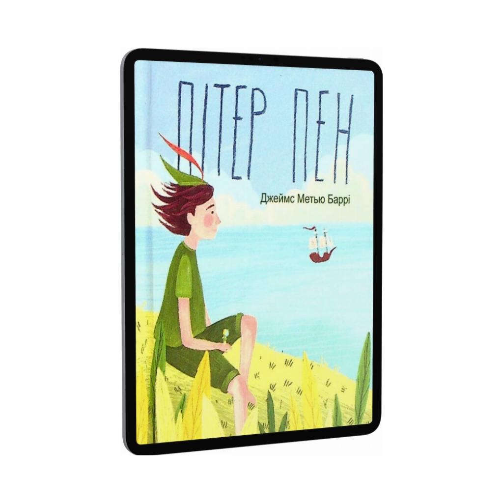 Книга Пітер Пен. Баррі Дж. (українською мовою) 9789660396364 від ...