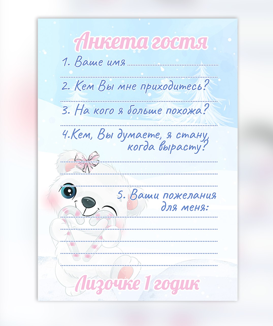 Дневник для девочек. Личный дневник, анкеты для друзей, пожелания, гадания, стихи, анекдоты