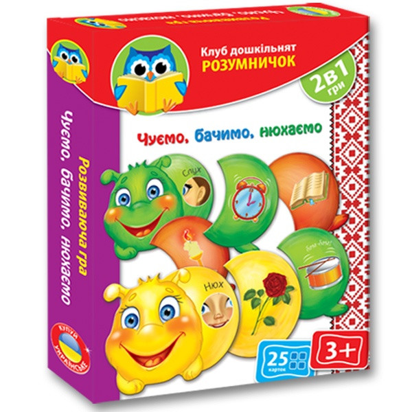 

Умнички. Игра картонная VT1306 ("Слышим, видим, нюхаем" (укр))