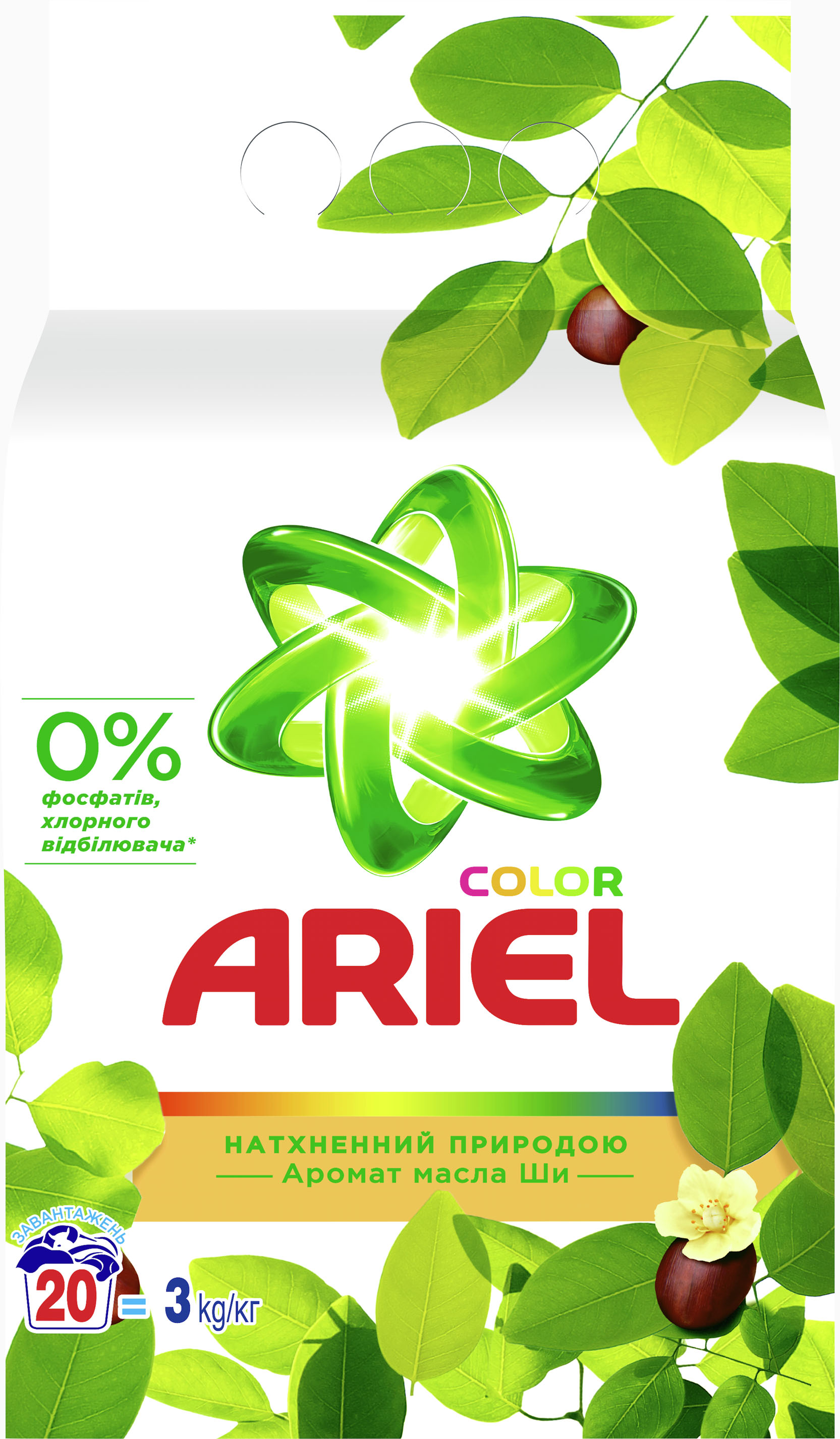 Стиральный порошок Ariel Аромат Масла Ши 3 кг (8001090962089) – фото ...