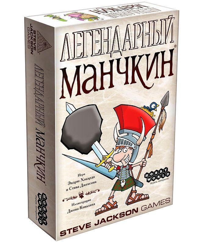 

" Легендарный Манчкин"
