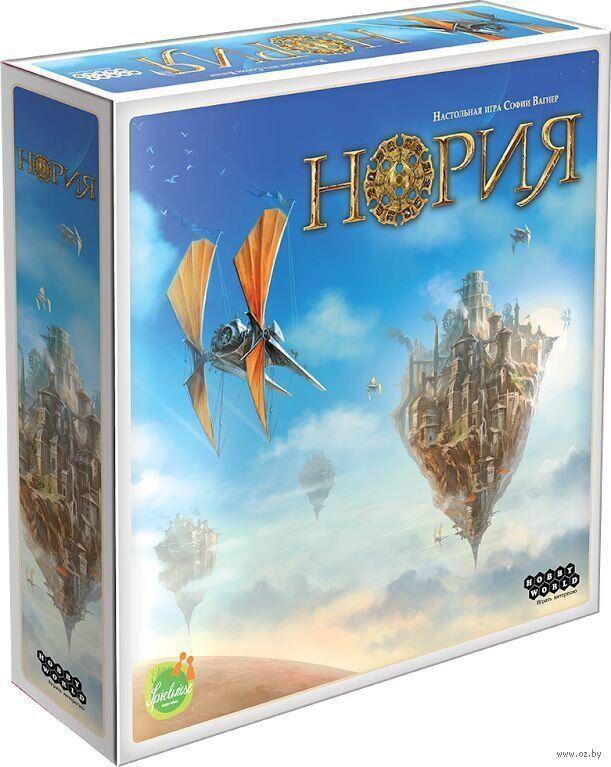 

Нория