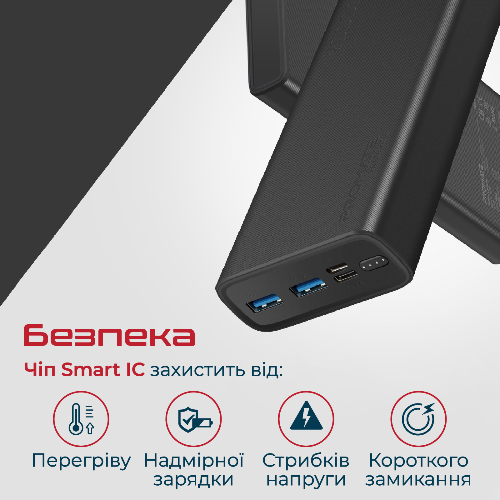 УМБ Promate Bolt-20 20000 mAh 10Вт 2xUSB Black (bolt-20.black) – фото,  отзывы, характеристики в интернет-магазине ROZETKA | Купить в Украине:  Киеве, Харькове, Днепре, Одессе, Запорожье, Львове