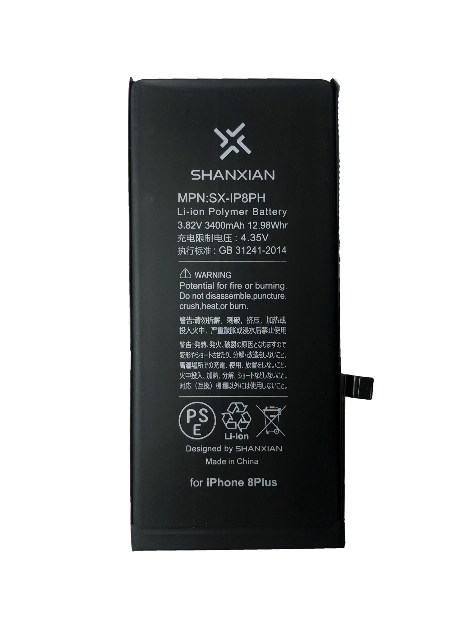 

Акумулятор Shanxian iPhone 8 Plus 3400 mAh (SX-IP8PH)