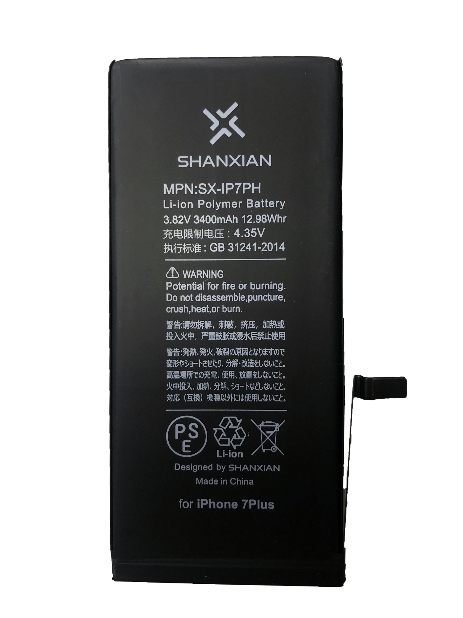 

Акумулятор Shanxian iPhone 7 Plus 3400 mAh (SX-IP7PH)