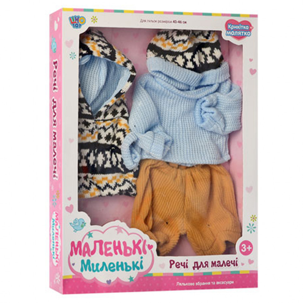 

Кукольный наряд LimoToy вязаный костюм (938-Q)