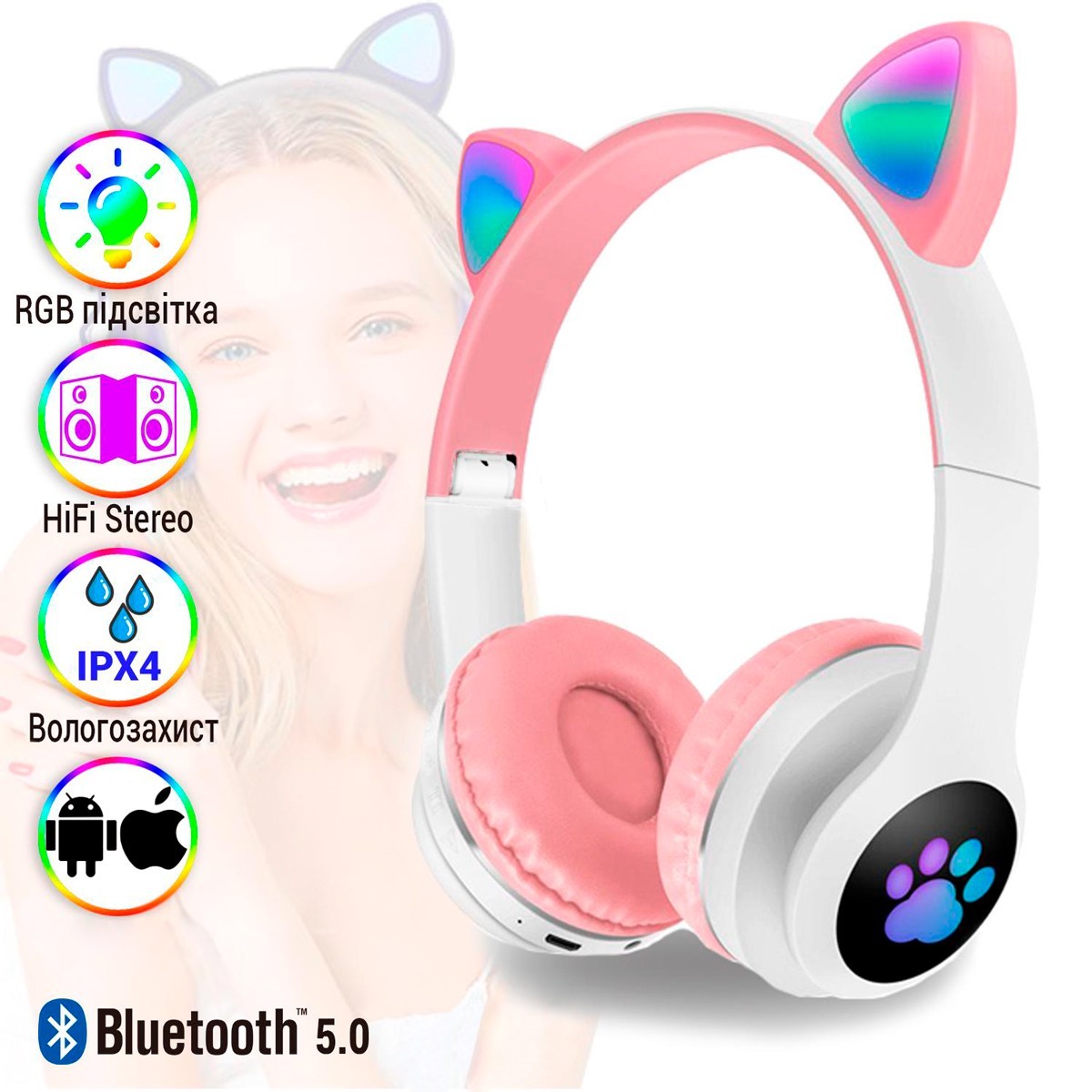 Блютуз наушники с ушками Cat ear headphones VZV-23M Розовые, детские ...